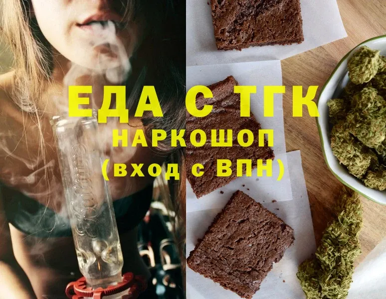 blacksprut зеркало  Верхняя Тура  Cannafood конопля 