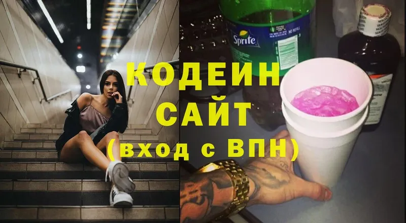 цены   даркнет телеграм  Кодеиновый сироп Lean напиток Lean (лин)  Верхняя Тура 