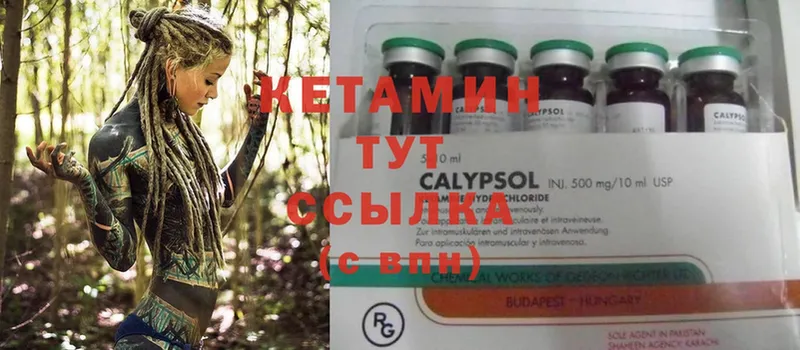 магазин  наркотиков  Верхняя Тура  Кетамин ketamine 