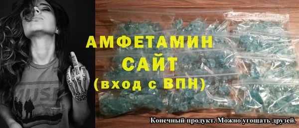 MESCALINE Бородино